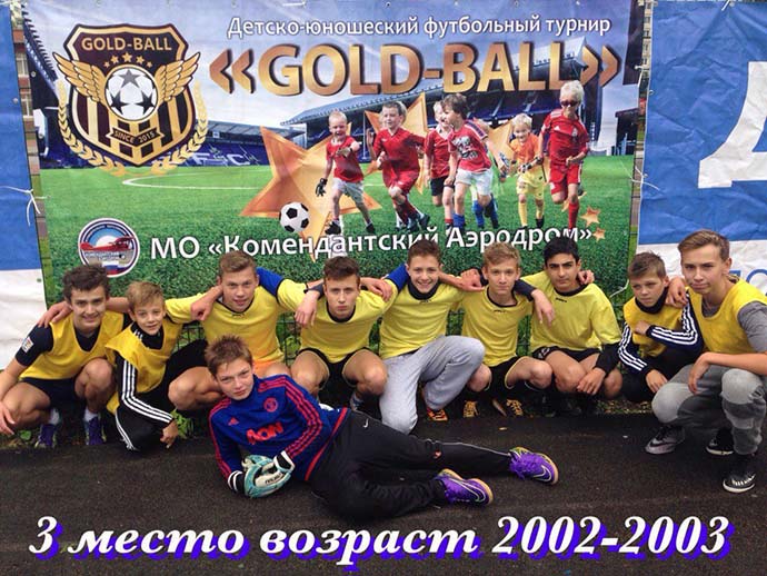 Ффспб детско юношеский футбол. Развитие детско юношеского футбола Рубцовск.
